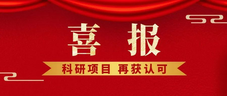 “ETC門(mén)架補(bǔ)光燈眩光治理”項(xiàng)目在貴州省交通運(yùn)輸廳成功立項(xiàng)
