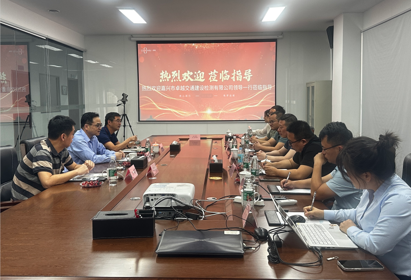 嘉興市卓越交通建設(shè)檢測(cè)有限公司蒞臨京煒調(diào)研交流